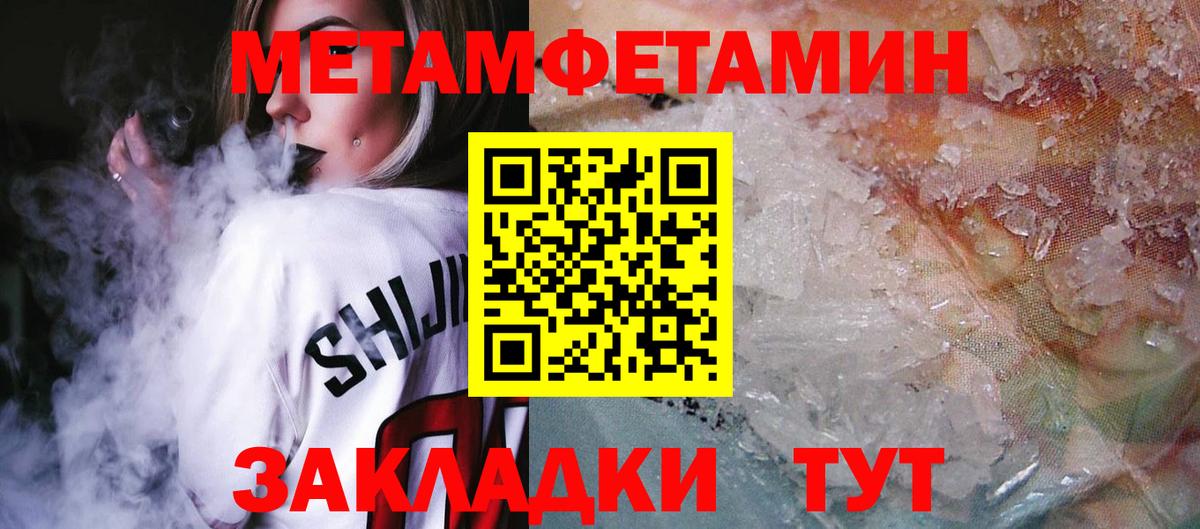 Амфетамин 98% Советский