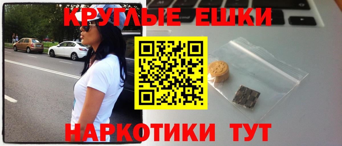 Ecstasy Cube Советский