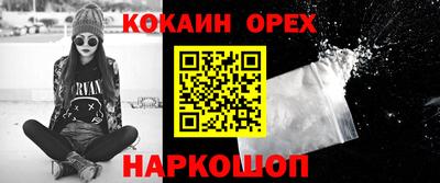прущие крисы Гуково