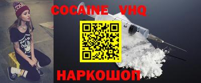 соль ск Гулькевичи
