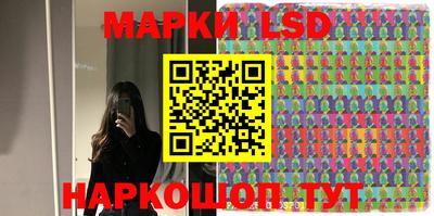 прущие крисы Гуково