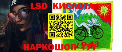 соль ск Гулькевичи