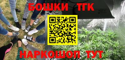 наркотики Гудермес