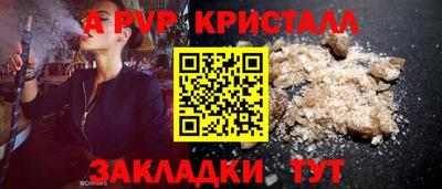 соль ск Гулькевичи