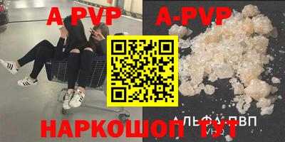прущие крисы Гуково